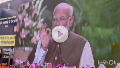 भीलवाड़ा: भीलवाडा दुग्ध संघ के यूएचटी प्लांट का उद्घाटन प्रधानमंत्री मोदी ने किया, राजस्थान में 200 एमएल तक की यू.एच.टी पै