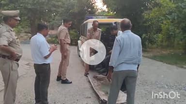 बागपत: गांगनोली गांव में तिहरे हत्याकांड से हड़कंप, विरोध के बाद पुलिस ने शवों को भेजा पोस्टमार्टम के लिए