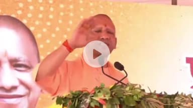 गाज़ीपुर: गाजीपुर में मुख्यमंत्री ने कहा, आज हर भारतीय एकता के सूत्र में बंधे, जब हम बटे तो कटे, एक थे तो नेक थे