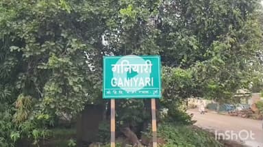 दुर्ग: गनियारी दोहरे हत्याकांड का खुलासा, अवैध संबंधों के राज ने उजाड़ दी दो जिंदगियां, पुलिस ने 2 आरोपियों को गिरफ्तार किया