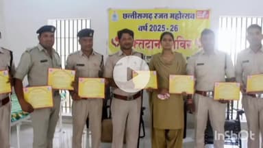 दुर्ग: छत्तीसगढ़ राज्य के 25वें स्थापना वर्ष के उपलक्ष्य में दुर्ग केंद्रीय जेल में 'रजत जयंती महोत्सव' का आयोजन