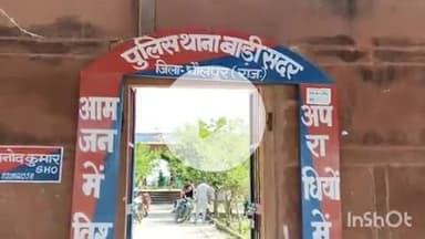 धौलपुर: अर्टिगा और बाइक की टक्कर में 1 की मौत, 1 घायल