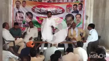 अंबाह: सेथरा अहीर में कांग्रेस का “#वोट_चोर_गद्दी_छोड़” हस्ताक्षर अभियान, सैकड़ों ग्रामीणों ने दिया समर्थ