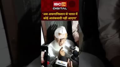 अफगानिस्तान के विदेश मंत्री से मुलाकात के बाद अरशद मदनी ने कहा.. Arshad Madani  Amir Khan Muttaqi