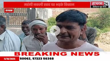 Hathras news: मिशन शक्ति-5 के तहत पुलिस ने चलाया जागरूकता अभियान.....