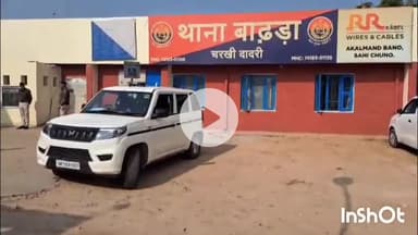 चरखी दादरी: मांढी में सड़क किनारे खड़ा ट्राला चोरी, मामला दर्ज