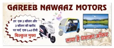 contact 0534477441,7645038041