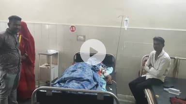 झालरापाटन: झालावाड़ जिले के बेसाजर गांव में करंट लगने से एक किसान घायल, जिला अस्पताल में भर्ती