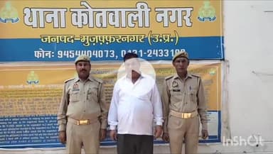 मुज़फ्फरनगर: नगर कोतवाली पुलिस ने चेकिंग के दौरान एक नफर वारंटी अभियुक्त को किया गिरफ्तार