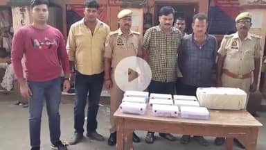 जौनपुर: जलालपुर और स्वाट टीम ने 2 अंतरजनपदीय ठगों को किया गिरफ्तार