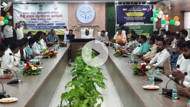 जौनपुर: प्रधानमंत्री धन धान्य कृषि योजना का जौनपुर में सजीव प्रसारण देखा गया