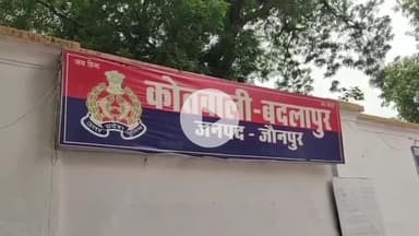 बदलापुर: बदलापुर की महिला ने अज्ञात युवक पर अश्लील मैसेज भेजने का आरोप लगाया, मुकदमा दर्ज