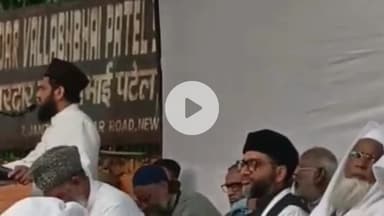 रामपुर: जंतरमंतर पर AIMPLB द्वारा आयोजित धरना प्रदर्शन में रामपुर के सांसद मौलाना मोहिबुल्लाह नदवी ने किया सम्बोधन