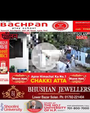 साइकिल की चाहत में एक नन्हा मुसाफिर, (कभी किसी की मदद भी कर दिया करो) #साइकिल #cycle #solan #kids