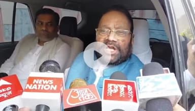 रामपुर: रामपुर में स्वामी प्रसाद मौर्य ने भाजपा सरकार पर कहा- यूपी में जंगलराज, उत्तर प्रदेश को बचाना है तो भाजपा को हराना है