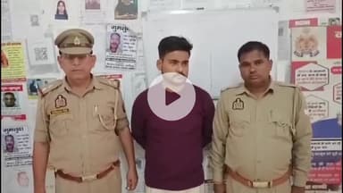 मथुरा: संत के एकांतित दर्शन कराने का झांसा देकर बलात्कार करने वाला आरोपी गिरफ्तार