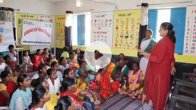 नामकुम: मासू आंगनवाड़ी केंद्र में ग्रामीण महिलाओं और किशोरियों के लिए स्वास्थ्य जागरूकता कार्यक्रम आयोजित