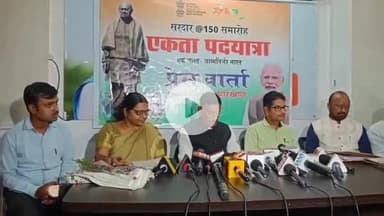 नामकुम: अरगोड़ा स्थित सांसद कार्यालय में रांची सांसद ने सरदार वल्लभभाई पटेल की 150वीं जयंती पर जानकारी दी