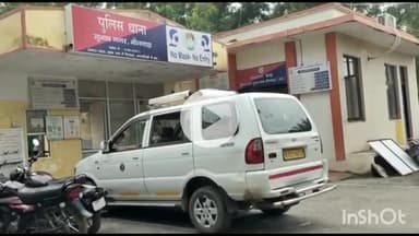 भीलवाड़ा: युवक को हनीट्रैप में फंसाने की कोशिश कर वसूली का प्रयास, सुभाष नगर पुलिस ने युवती और कजिन भाई को किया गिरफ्तार