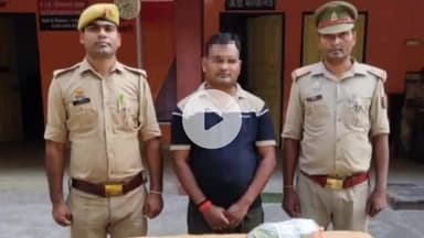 कप्तानगंज: कप्तानगंज चौकी के पास अवैध गांजा बिक्री का वीडियो वायरल, पुलिस ने कार्रवाई करते हुए आरोपी को गिरफ्तार कर भेजा जेल