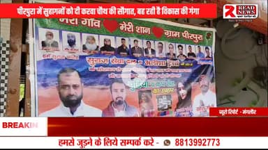 Haridwar Live: पीरपुरा में सुहागनों को करवा चौथ की सौगात — इंतजार प्रधान ने बाँटी खुशियाँ, बह रही है विकास की गंगा"


#पीरपुरा #करवाचौथ #सुहागनोंकीसौगात #इंतजारप्रधान #