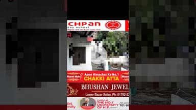 साइकिल की चाहत में एक नन्हा मुसाफिर, (कभी किसी की मदद भी कर दिया करो) #साइकिल #cycle #solan #kids