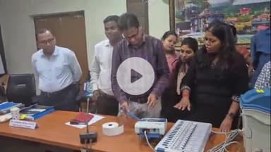 କୋମନା: ନୂଆପଡ଼ାରେ ଉପ ନିର୍ବାଚନ ସମ୍ବନ୍ଧୀୟ ତାଲିମ କାର୍ଯ୍ୟକ୍ରମ