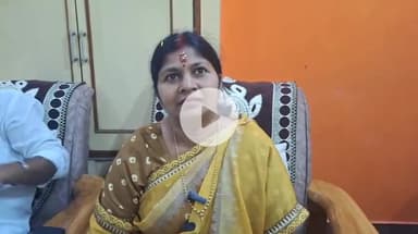 गाज़ीपुर: हरिशंकरी में आयोजित राम राज्याभिषेक में पहुंची राज्यसभा सांसद डॉ संगीता बलवंत ने कहा, कार्यक्रम ने मन मोह लिया