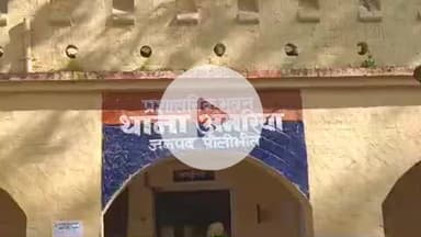 बीसलपुर: धुंधरी गांव में जेठानी ने की मारपीट, पुलिस में दर्ज किया मुकदमा