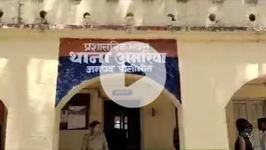 बीसलपुर: करगैना गांव में कूड़ा डालने का विरोध करने पर हुई मारपीट, पुलिस में दर्ज किया मुकदमा