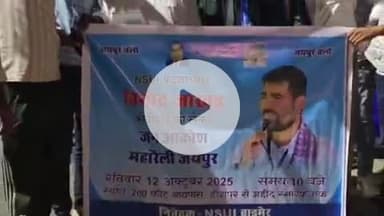 बाड़मेर: NSUI प्रदेशाध्यक्ष की रिहाई को लेकर जयपुर में होने वाली महा रैली के लिए सैकड़ों युवक बसों में भरकर बाड़मेर से हुए रवाना