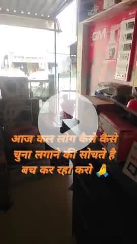 तारानगर: सावधान रहने की जरूरत है 🙏