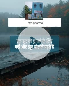 Ganpati children Academy 9414351513