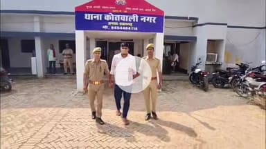 प्रतापगढ़: नगर कोतवाली पुलिस ने हाइवे लूट और हत्या के आरोपी को साकेत स्कूल के पास से किया गिरफ्तार