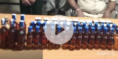 फतुहा: नदी थाना पुलिस ने फतेहजामपुर गांव से 12 लीटर विदेशी शराब के साथ दो धंधेबाजों को गिरफ्तार किया