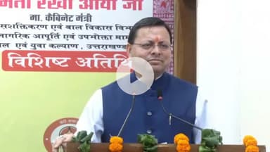 देहरादून: विपक्ष के आरोपों के बीच धामी सरकार की बड़ी उपलब्धि, पर्यटकों की संख्या ने तोड़े रिकॉर्ड