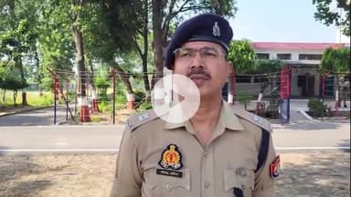 अमरोहा: अमरोहा डाकघर में हवाई फायरिंग से मची भगदड़, बच्चे का आधार कार्ड बनवाने पहुंचे सिपाही पर गार्ड ने चलाई गोली