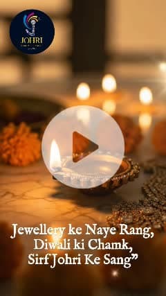Diwali Special Offer @ Johri Gems
Is Diwali har purchase par milega Free Gift! 💎
Visit now – Johri Gems & Jewellers, GMA Plaza, Opp. New Clothes Market, Kota
📞 9887206567