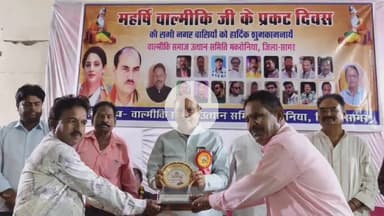 सागर नगर: छावनी परिषद में नरयावली विधायक प्रदीप लारिया ने महर्षि वाल्मीकि चौराहे का लोकार्पण किया