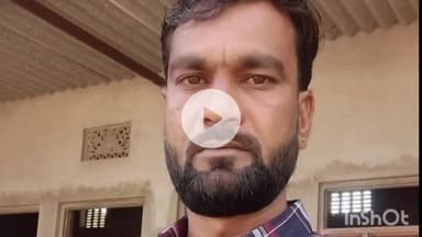 भीलवाड़ा: रूपाहेली खुर्द में खेत में कार्य कर रहे युवक की जहरीले जंतु के काटने से हुई मौत, परिजनों में छाया मातम