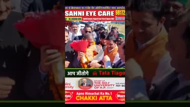 मुख्यमंत्री ठाकुर सुखविंद्र सिंह सुक्खू का करसोग पहुंचने पर भव्य स्वागत.... #cm #cmo #karsog #sukhu