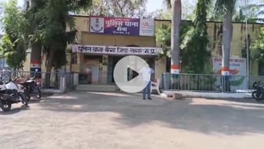 बीना: बीना थाना पुलिस ने फरार वारंटी को किया गिरफ्तार, न्यायालय में पेश किया