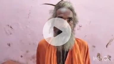 औरैया: फफूंद क्षेत्र के दौलतपुर गांव निवासी वृद्ध के साथ हुई मारपीट, पुलिस कर रही मामले की जांच