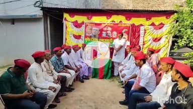 मुंगेर: सपा का बयान- डॉ. लोहिया थे गैर कांग्रेसवाद के योद्धा, लोहिया के लोग सत्ता में कांग्रेस के शिल्पकार बने