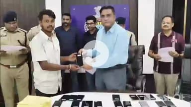 दुर्ग: दुर्ग ACCU ने 201 गुम मोबाइल बरामद किए, 41 लाख के फोन मालिकों को लौटाए, राजनांदगांव, बालोद, बेमेतरा और रायपुर में चलाया गया