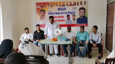 गिरिडीह: एनएसयूआई गिरिडीह द्वारा बक्सीडीह रोड स्थित कांग्रेस कार्यालय में समीक्षा बैठक आयोजित