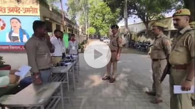 अमरोहा: अमरोहा में 15 केंद्रों पर चल रही पीसीएस प्री परीक्षा का एएसपी ने लिया जायजा, दिए निर्देश