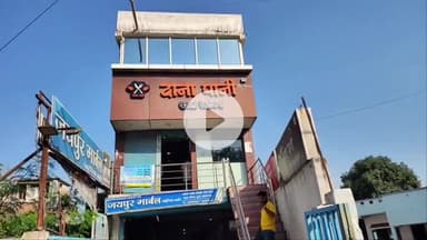 सागर नगर: भगवानगंज के दाना पानी फैमिली रेस्टोरेंट में चोरी, चोर नगदी, मोबाइल, मशीन व CCTV DVR ले उड़े