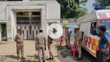 नौगावां सादात: नौगांवा में चल रही पीसीएस परीक्षा पर कड़ी सुरक्षा, जायजा लेने पहुंचे एएसपी