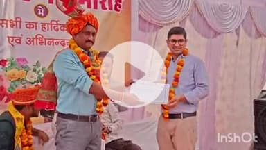 धौलपुर: राजस्व मंत्रालय कर्मचारी संघ धौलपुर का शपथ ग्रहण समारोह आयोजित किया गया